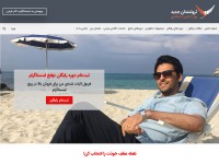 Desktop screenshot for farajiacademy.com