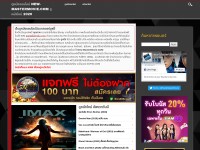 Desktop screenshot for new-mastermovie.com