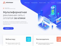 Desktop screenshot for actionteaser.ru