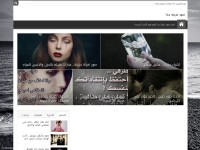 Desktop screenshot for sad-images.net