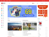 Desktop screenshot for qikan.com