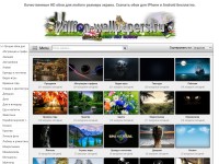 Desktop screenshot for million-wallpapers.ru