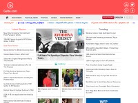 Desktop screenshot for gulte.com