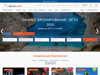 Screenshot of otpusk.by