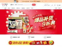 Desktop screenshot for yamibuy.com