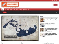 Desktop screenshot for samacharbox.com