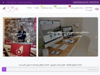 Desktop screenshot for mohandessite.com