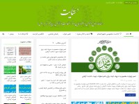 Desktop screenshot for doasite.com