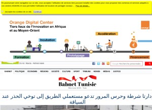 How babnet.net looks like on a tablet such as an iPad.