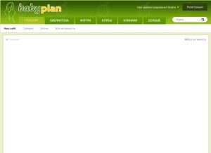 How babyplan.ru looks like on a tablet such as an iPad.
