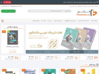 Desktop screenshot for faramoz.com