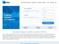 Desktop screenshot for binixo.com.ua