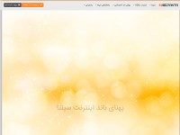 Desktop screenshot for sepanta.net