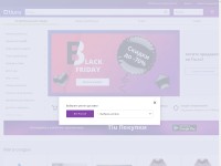 Desktop screenshot for tiu.ru