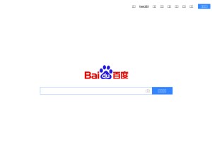 How baidu.com looks like on a tablet such as an iPad.