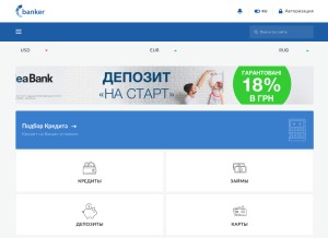 How banker.ua looks like on a tablet such as an iPad.