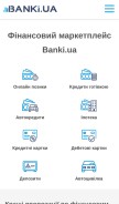 How banki.ua looks like on a mobile device such as an iPhone.