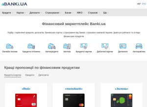 How banki.ua looks like on a tablet such as an iPad.