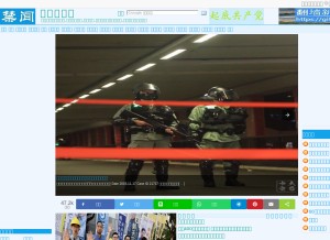 How bannedbook.org looks like on a tablet such as an iPad.