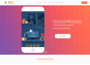 How baomitu.com looks like on a tablet such as an iPad.
