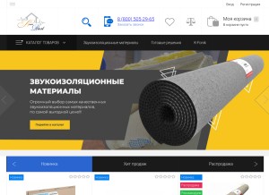 How bauplast.su looks like on a tablet such as an iPad.