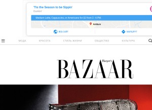 How bazaar.ru looks like on a tablet such as an iPad.