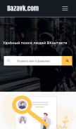 How bazavk.com looks like on a mobile device such as an iPhone.