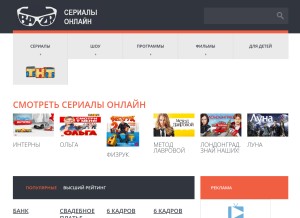How bazr.ru looks like on a tablet such as an iPad.