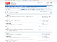 Desktop screenshot for pygz888.com