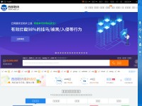 Desktop screenshot for west.cn