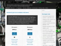 Desktop screenshot for itservice-bg.net