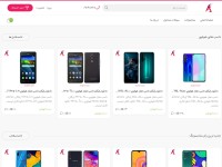 Desktop screenshot for aryarom.com