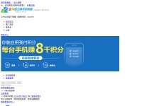 Desktop screenshot for 2345.cn