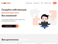 Desktop screenshot for zetrade.net