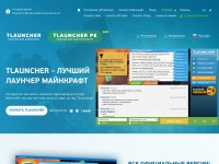 Desktop screenshot for tlauncher.org