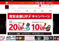 Desktop screenshot for diskunion.net