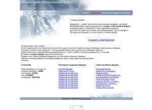How bbmy.ru looks like on a tablet such as an iPad.