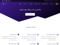 Desktop screenshot for topseo724.com