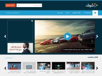 Desktop screenshot for shuuf.com