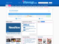 Desktop screenshot for inewsgr.com