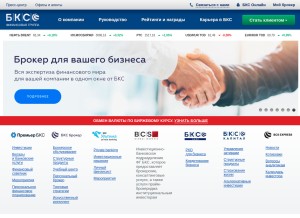 How bcs.ru looks like on a tablet such as an iPad.