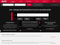 Desktop screenshot for avisrussia.ru