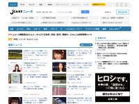 Desktop screenshot for j-cast.com