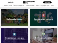 Desktop screenshot for minehosting.pro