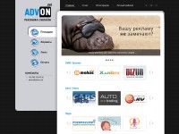 Desktop screenshot for advon.net
