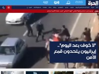 Desktop screenshot for alhurra.eu