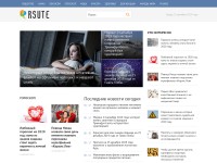 Desktop screenshot for rsute.ru