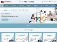 Desktop screenshot for postman.ru