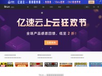 Desktop screenshot for 51.la