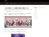 Desktop screenshot for fehemp.net